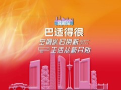 高温来袭！美的空调618以